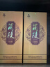 兰陵窖藏 52度500mL 白酒浓香型 礼盒  口粮酒 送礼 粮食酒 52%vol 500mL 2瓶 实拍图
