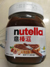 意榛滋 Nutella 榛果可可 巧克力酱 350g 早餐涂抹酱 榛子酱 面包酱 零 实拍图