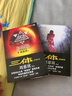 中国科幻基石丛书：三体全集（套装1-3全册）小说 实拍图