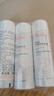 雅漾（Avene）舒泉调理喷雾50ML*3便携定妆补水保湿敏肌爽肤化妆水小喷礼物 实拍图