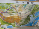 3D凹凸立体中国地形图+世界地形图套装（尺寸1.06m×0.74m）学生地图政务用图办公室书房装饰（套装共2册） 实拍图