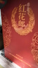 郎酒红花郎15酱酒 500ml*1+青花郎500ml*1 礼盒装 (新老包装随机发货) 实拍图