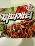 农心 韩国进口韩式炸酱面拌面(内含橄榄油油包)方便面五连包 140g*5包 实拍图