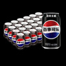 百事可乐Pepsi 无糖可乐 碳酸饮料汽水 330ml*24听 黑罐整箱装 实拍图