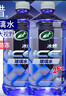 龟牌（Turtle Wax）冰蜡防冻玻璃水-25°汽车去油膜雨刮水奔驰宝马四季通用2L*2瓶 实拍图