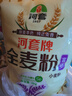 河套富硒全麦粉10斤 中华老字号小麦粉烘焙全麦面包面粉 实拍图