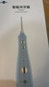 博皓（prooral）【正畸适用】冲牙器手持立式洗牙器声波微气泡水牙线5025Plus天空蓝【生日送礼】 实拍图
