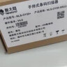 新大陆（Newland）NLS-OY20 二维码扫描枪 条码扫码枪手机支付超市商场收银 有线超市快递扫描 USB接口 实拍图