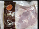 CP正大食品樱桃谷鸭腿2斤约4个生鲜冷冻 鸭卤味麻辣鸭货卤煮鸭腿 实拍图
