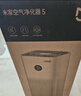 米家小米空气净化器4lite 除甲醛除菌除异味 空气伴侣 除PM2.5 AC-M17-SC 实拍图