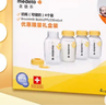 美德乐（Medela）奶瓶储奶瓶存奶瓶喂奶食物保鲜婴儿宝宝PP材质150ml（4个装） 实拍图