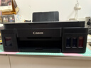 佳能（Canon）G3810大容量可加墨彩色多功能无线一体机（打印/复印/扫描/作业打印/微信远程WiFi 学生/家用） 实拍图
