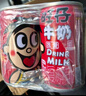 旺旺 旺仔牛奶 250ml*24盒 送礼佳品 儿童营养早餐奶 实拍图