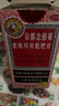 京都念慈菴蜜炼川贝枇杷膏300ml  润肺化痰 感冒咳嗽 止咳平喘 护喉利咽 生津补气 调心降火  实拍图