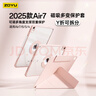 zoyu适用2025款M4芯片 Air8保护壳Y折双面磁吸旋转可拆分 11英寸防弯硬壳苹果平板电脑保护套 婴儿粉 实拍图