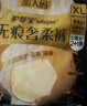护舒宝无痕奢柔安睡裤XL码12条安心裤夜安裤安全裤裤型卫生巾自营密封 实拍图
