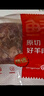 鲜京采进口原切去骨羊后腿肉4斤 烧烤炖煮食材 羊肉 京东自有品牌 实拍图