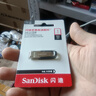 闪迪（SanDisk）1TB U盘 CZ73 安全加密 数据恢复 学习电脑办公投标 小巧便携 车载 大容量金属优盘 实拍图