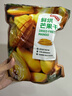 京东京造鲜烘芒果干180g0添加独立包装无糖金煌芒办公室零食果干水果干 实拍图