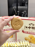 江中猴姑0糖无糖猴头菇饼干礼盒养胃低GI中老年人早餐孕妇休闲零食送礼 实拍图