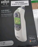 博朗（BRAUN）耳温计IRT6525耳温枪电子体温计宝宝婴儿老人体温枪医用测温度计 实拍图