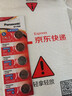 松下（Panasonic）CR2032进口纽扣电池3V适用汽车钥匙遥控器手表电脑主板电子秤小米盒子CR2032 五粒 实拍图