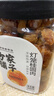 方家铺子中华老字号 灯笼桂圆肉300g 6A肉厚龙眼干肉无核免剥桂圆干 实拍图