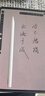 HUAWEI M-Pencil Pro 平板创作笔 华为手写笔 星闪技术 AI 一触即达 360°隐身触控 雪域白 实拍图
