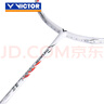 威克多（VICTOR）胜利羽毛球拍铁锤雅思全碳素龙单拍TK-HMRL花白色5U已穿线26磅 实拍图