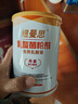 纽曼思（原名纽曼斯）Nemans 食用乳酸菌粉剂30条（含Bb-12+GG 益生菌） 实拍图