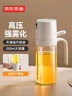 京东京造 喷油壶 雾化调料酱油瓶玻璃油壶食品接触级厨房家用250ml 实拍图