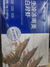 PHUKEY SEA厄瓜多尔冻南美白对虾 只只分离 海鲜水产 3斤 (51-60只/KG) 实拍图