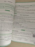 【旗舰店】2026新版万唯中考初中英语语法全解专项训练知识点大全基础书初一初二初三七八九年级词汇完形阅读练习题总复习万维 【词汇+语法】>26新版 实拍图