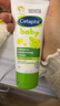 丝塔芙（Cetaphil）温和特护保湿霜85g宝宝面霜婴幼儿面霜儿童面霜润肤乳液滋润补水 实拍图