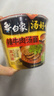 白象 【王一博代言】方便面 汤好喝辣牛肉汤面119g*12桶整箱 浓汤泡面 实拍图