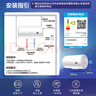 海尔（Haier）智家出品Leader统帅电热水器家用储水式卫生间洗澡小户型租房优选上门安装防电墙专利超省电LC 40L 2200W LC2功率升级 实拍图
