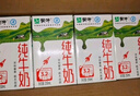 蒙牛【新鲜日期】全脂纯牛奶200ml*24盒 家庭送礼盒装 电商定制 实拍图
