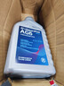 采埃孚（ZF）通用自动变速箱油AG6别克英朗新君威君越迈锐宝科鲁兹GL8 1L 实拍图