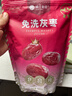 楼兰蜜语免洗国标一级灰枣1500g 新疆红枣 灰枣蜜饯果干零食煲汤煮粥 实拍图