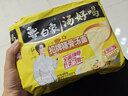 白象 【王一博代言】方便面 汤好喝招牌猪骨汤面 泡面 五连包110g*5包 实拍图
