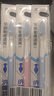 纳美（Namei）纳米软胶抗菌牙刷 呵护牙龈清洁口腔温和洁齿 3支装 实拍图