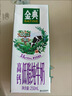 伊利金典纯牛奶整箱 250ml*16盒 3.6g乳蛋白 礼盒装 实拍图
