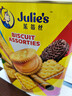 茱蒂丝julie's马来西亚进口什锦饼干礼盒 530g/盒送礼团购多口味 实拍图