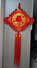 中麒中国结挂件大号客厅摆件春节新年年货家居客厅电视背景墙福字挂饰 富贵有余30#宽50cm*长100cm， 实拍图