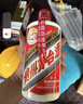 茅台 2018年 飞天 酱香型白酒 53度 500ml 单瓶装 陈年酒 礼赠宴请 实拍图