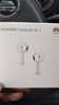 华为长续航蓝牙耳机 FreeBuds SE 2无线耳机 40小时长续航 快速充电 蓝牙5.3适用于苹果/安卓手机 白 实拍图