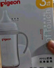 贝亲（Pigeon）PPSU宽口径双把手奶瓶240ml M号奶嘴 3个月+ AA270 实拍图