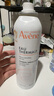 雅漾（Avene）舒泉调理喷雾50ML 定妆补水保湿敏肌爽肤护肤小喷小瓶旅行礼物 实拍图