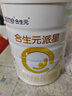 合生元（BIOSTIME）派星 较大婴儿配方奶粉2段(6-12个月)新国标 800克*2罐 实拍图