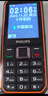 飞利浦（PHILIPS）E6510 老年人手机4G全网通超长待机大电池大屏大声大字老人智能直板按键三防学生专功能机 星空黑 实拍图